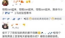 吃瓜爆料大事件真相 166run,揭秘吃瓜爆料大事件背后的真相