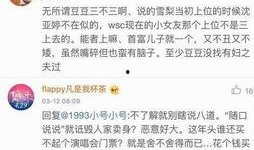 独家爆料 今日吃瓜爆料,今日吃瓜爆料，带你一探究竟！